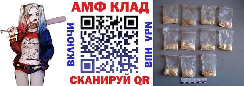 это как зайти  Каменск-Уральский  Амфетамин Розовый  KRAKEN сайт 