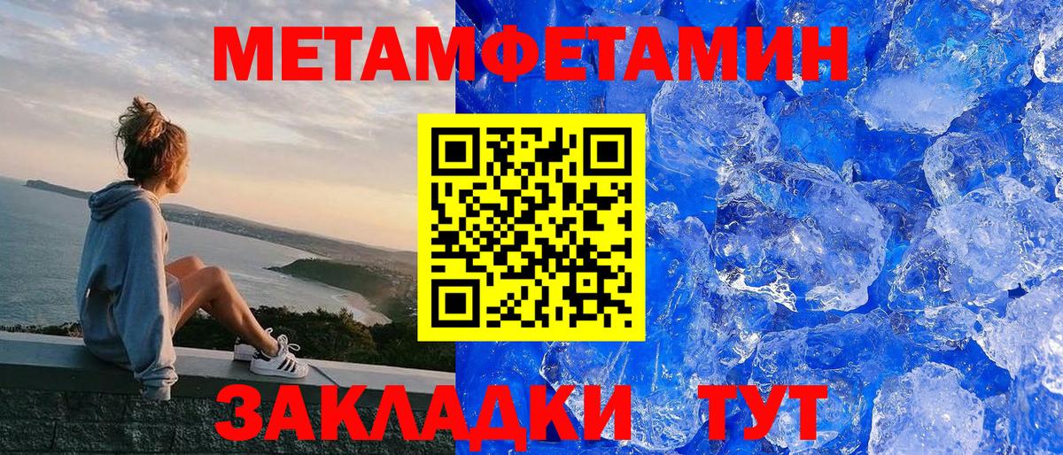 АМФ Розовый Каменск-Уральский