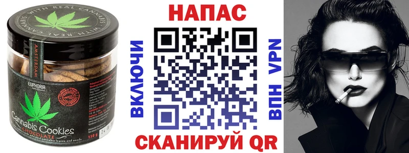 цены   Каменск-Уральский  Cannafood марихуана 