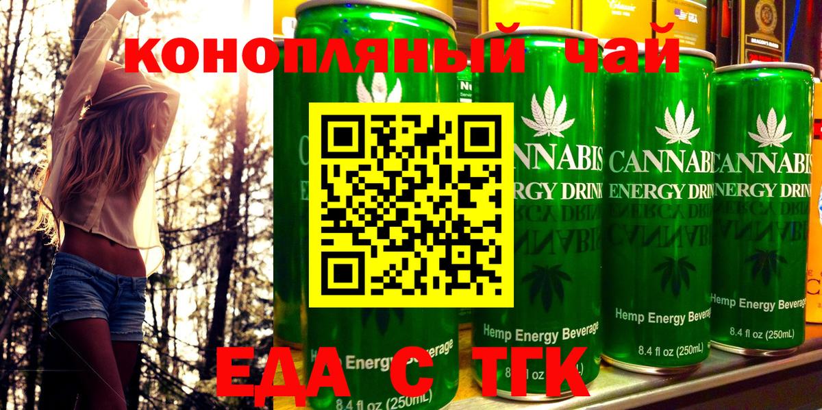 Canna-Cookies конопля  Вход с VPN  Каменск-Уральский 