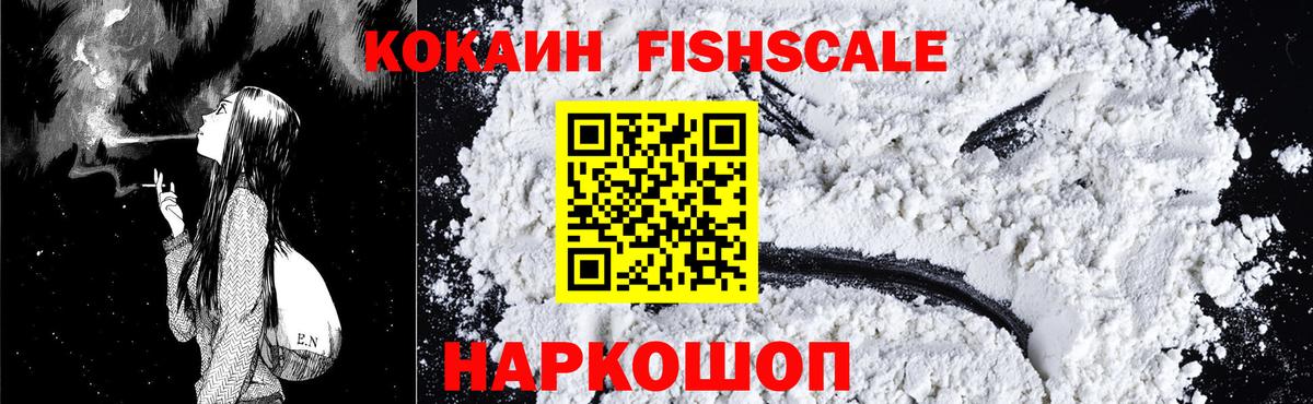 Cocaine  Cocaine 97%  Вход с VPN  COCAIN 97%  Каменск-Уральский 