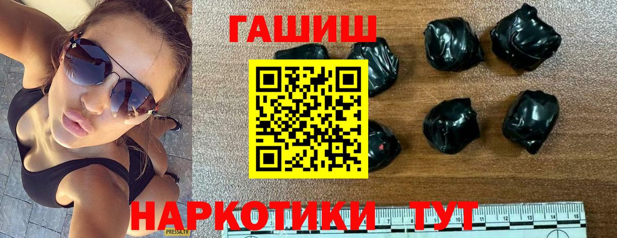 Каменск-Уральский  Гашиш ice o lator  Вход с VPN  ГАШ ice o lator 