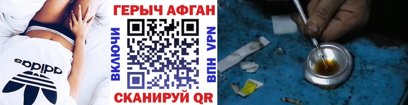 Героин герыч  Каменск-Уральский 
