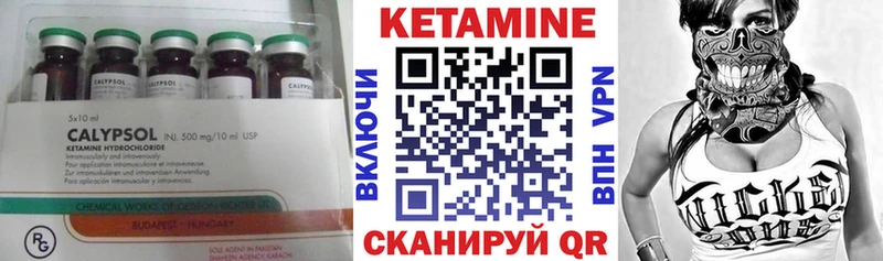 Кетамин VHQ  Каменск-Уральский 