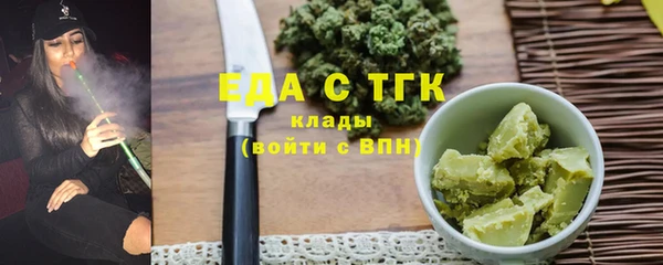 мефедрон VHQ Алексин