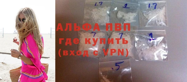 мефедрон VHQ Алексин