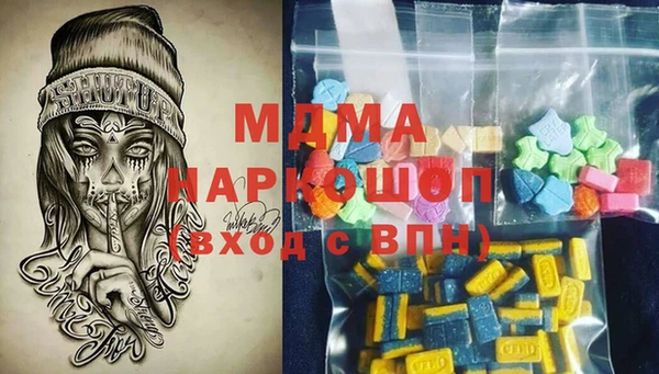 мефедрон мука Алзамай