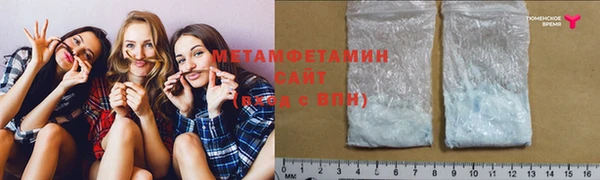 мефедрон мука Алзамай