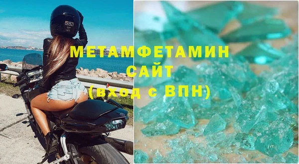 марки nbome Абаза