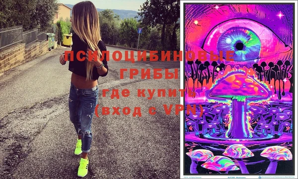 мефедрон VHQ Алексин
