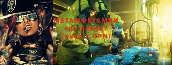 мефедрон VHQ Алексин