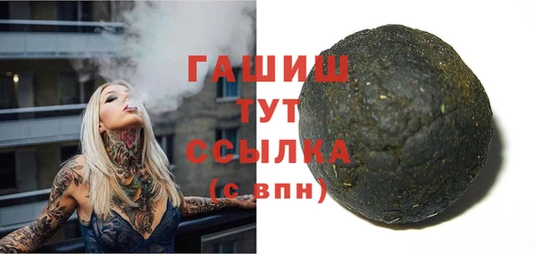мефедрон мука Алзамай