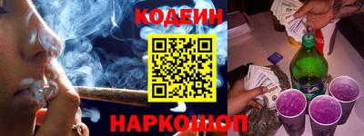 синтетический гашиш Мариинск
