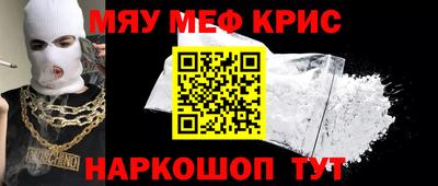синтетический гашиш Мариинск