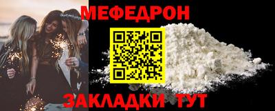эйфоретик Малоярославец