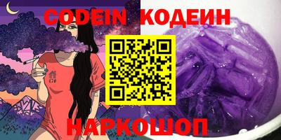 эйфоретик Малоярославец