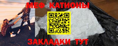 синтетический гашиш Мариинск