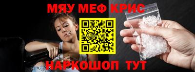 эйфоретик Малоярославец