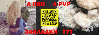 мефедрон мука Малгобек