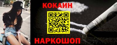 мефедрон мука Малгобек