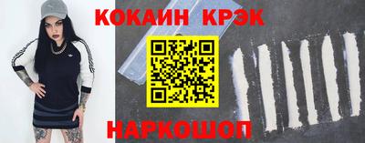 мефедрон мука Малгобек
