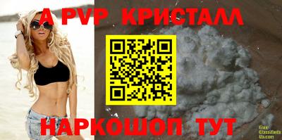 мефедрон мука Малгобек