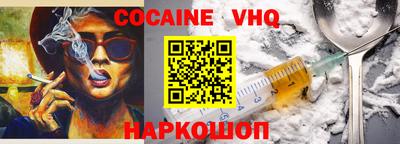 эйфоретик Малоярославец