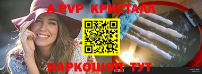 эйфоретик Малоярославец