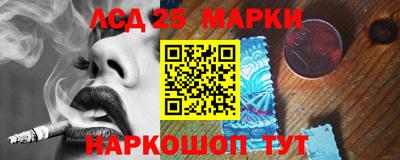 синтетический гашиш Мариинск
