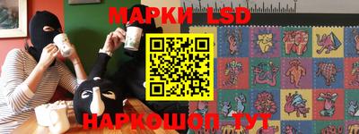 эйфоретик Малоярославец