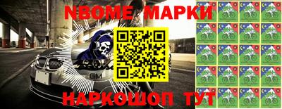 синтетический гашиш Мариинск