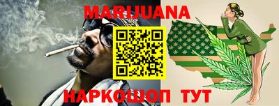 синтетический гашиш Мариинск