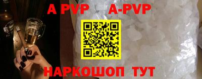 эйфоретик Малоярославец