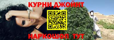 мефедрон мука Малгобек