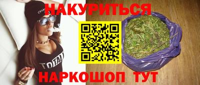 синтетический гашиш Мариинск