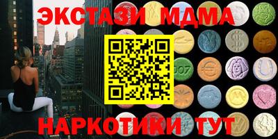 эйфоретик Малоярославец