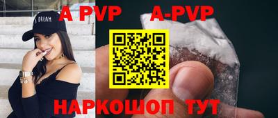 эйфоретик Малоярославец
