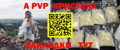 синтетический гашиш Мариинск