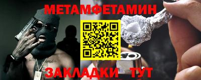 эйфоретик Малоярославец
