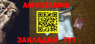 синтетический гашиш Мариинск