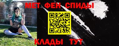 эйфоретик Малоярославец