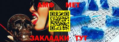 мефедрон мука Малгобек