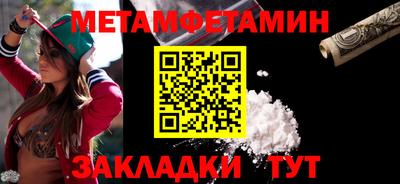 синтетический гашиш Мариинск