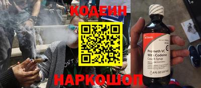 синтетический гашиш Мариинск