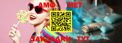 мефедрон мука Малгобек