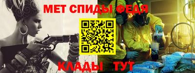 эйфоретик Малоярославец