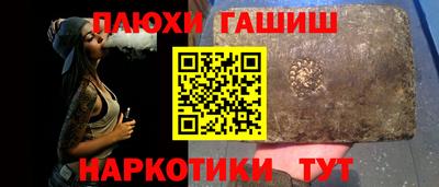 мефедрон мука Малгобек