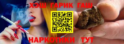 мефедрон мука Малгобек