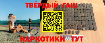мефедрон мука Малгобек