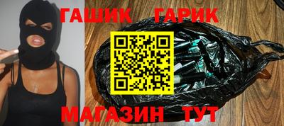 синтетический гашиш Мариинск